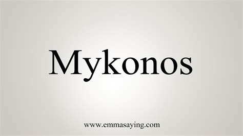 how to say mykonos